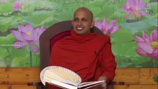 Shraddha Dayakathwa Dharma Deshana 4.30 PM 12-09-2018