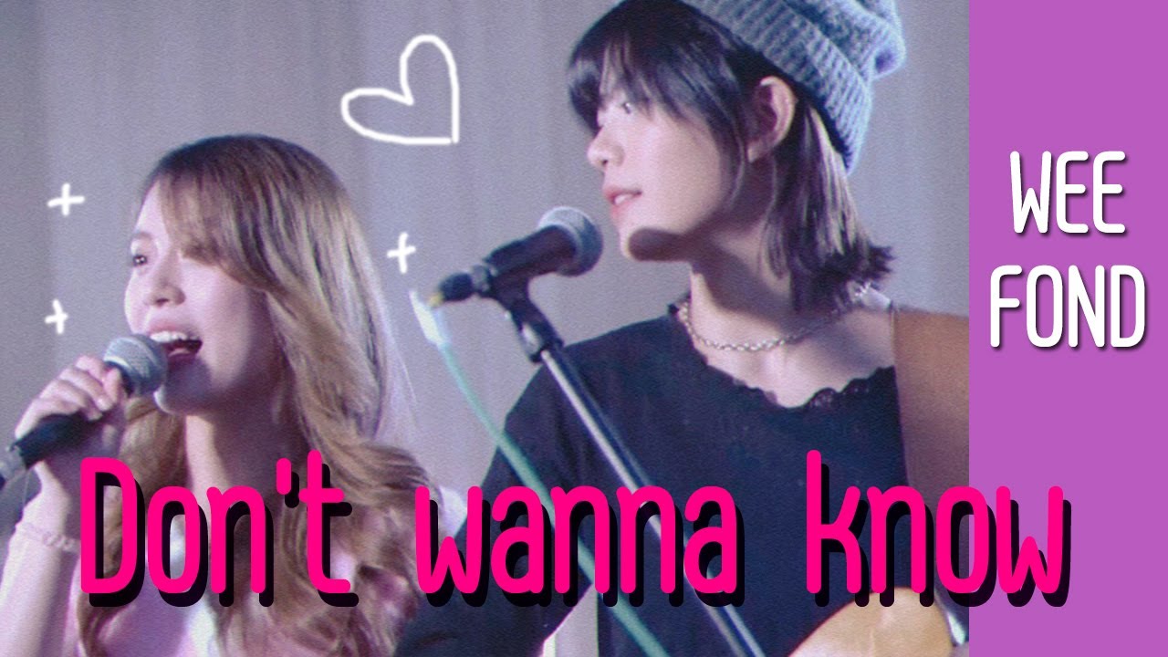 #วีฟ้อนด์ - Don't Wanna Know (BNK48 Music Box 2 : Love Lessons ปรากฏการณ์รัก)