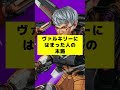 【ネタ】周りの人に色々言われたヴァルキリ―初心者の末路【偏見】#Shorts #apex #apexlegends