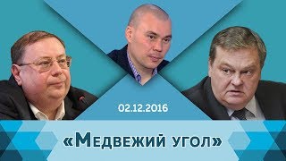 Е.Ю.Спицын и А.В.Пыжиков на радио Вести-FM. "Медвежий угол. Россия и её союзники в 1917 году"