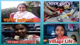 সলস Girls এর বডদন Pr Rime Lifestyle 