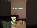 飛田新地に詳しいずんだもん #shorts #ずんだもん