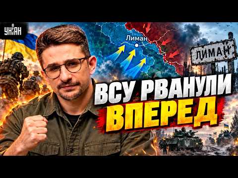Русские БЕГУТ из-под Лимана: так Путин еще НЕ СКУЛИЛ! Трамп ШОКИРОВАЛ заявлением / Наки