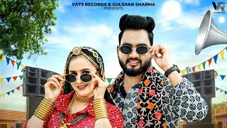 Kaalo Chasmo Song - Gulshan Music | Jaat Nia | New Song | Sandeep Surila | New Haryanvi Song 2026 |
