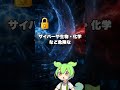 Claudeが最強モデルFable 5を一般公開したのだ #AI