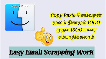 Simple Copy Paste data entry Work for beginners | Email Scrapping | Tamil