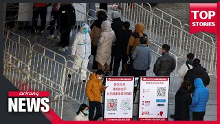 China says tickets for Beijing Winter Olympics will not be sold to general public due to COVID-19