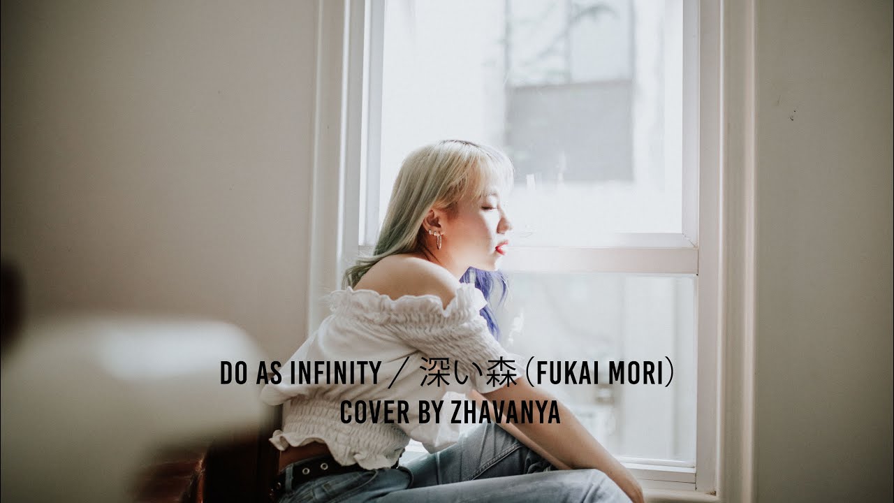 Do As Infinity / 深い森（Fukai Mori）cover by Zhavanya