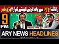 Ary news 9 pm prime time headlines  29th april 2024  rana sanas big statement regarding pti