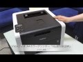 ブラザー販売：AirPrint&自動両面印刷対応A4カラープリンター「HL-3170CDW」製品紹介