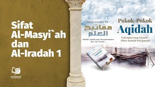 32. Dalil dari Kitab Allah ‘Azza wa Jalla 14: Sifat Al-Masyi`ah dan Al-Iradah 1