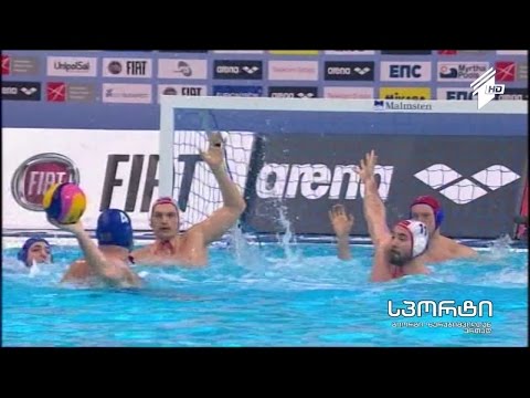 წყალბურთი: საქართველოს ნაკრების ისტორიული გამარჯვება