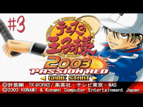 テニスの王子様　L判ブロマイド　KONAMI ③ Amazon.co.jp: テニスの王子様 THE BEST OF RIVAL PLAYERS III