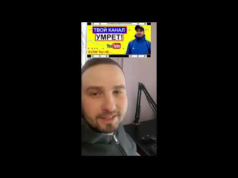НОВОЕ ВИДЕО что будет если забросить ютуб канал #shorts