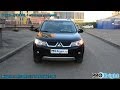 PROBRIGHT TDRL в Mitsubishi Outlander XL