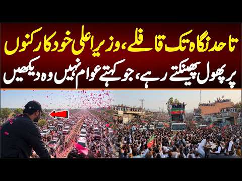 Huge Crowd, CM KPK Through Flowers on Workers, Jo Kehtay Awam Nahi Wo Daikhian