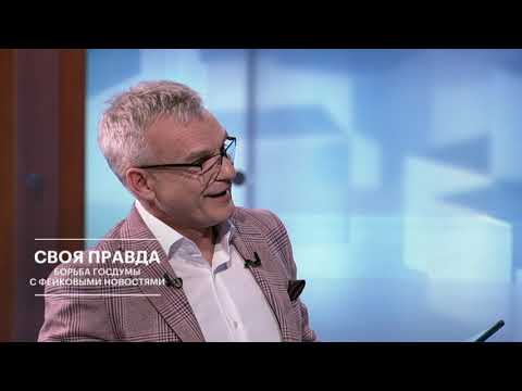 Депутаты против журналистов