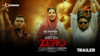 Zero | Trailer | Rosey Siddique | Zaher Alvi | Iffat Ara Tithi | Eid Natok | Bangla Natok 2022