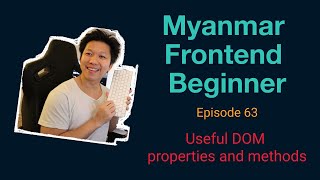 Famous Myanmar Web Developer - Episode 63 - Useful DOM methods and properties Profile