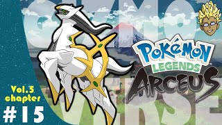 Completing Dex / LORD RACE / Quests  | Pokemon Legends Arceus #15