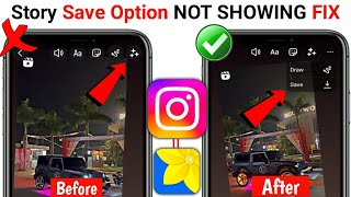 Instagram Reels Video Save Option Not Showing | Instagram Reels Save Ka Option Nahi Aa Raha Hai