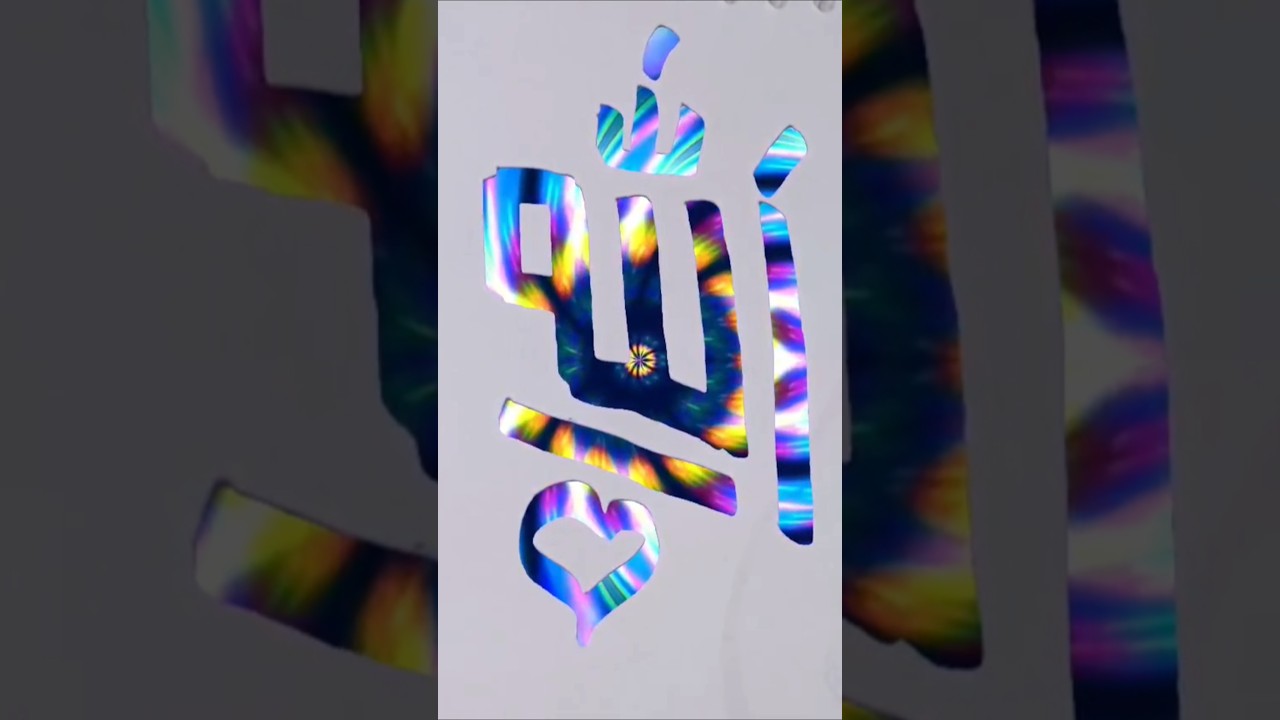 Allah Name Arabic calligraphy 💫 🕋  #youtubeshorts #viral #trending