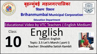 Class 10 English L 2.5 Let's March ( part i ) by BMC VTC Teacher  Shraddha Satish Kambli.
