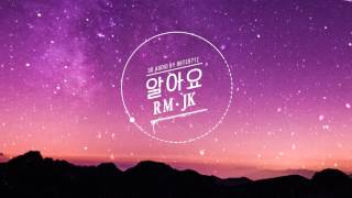 [3D] 알아요 (I Know) - RM x JK (USE HEADPHONES)