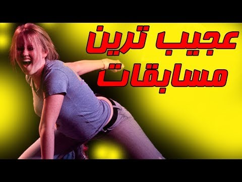 تصویری: چگونه خود را در متن مسابقه معرفی کنید