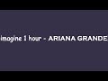 Ariana Grande - imagine (1 Hour)