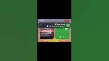 القارئ :#ماهر_المعيقلي "سورة الاحزاب "