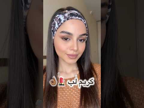 ساده ترین روش گریم لب تیره رژ لب   22 روشن رژ لب   13