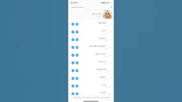 صوت بنت مصري للمقالب تتكلم السلام عليكم 