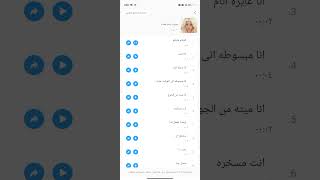 صوت بنت مصري للمقالب تتكلم السلام عليكم