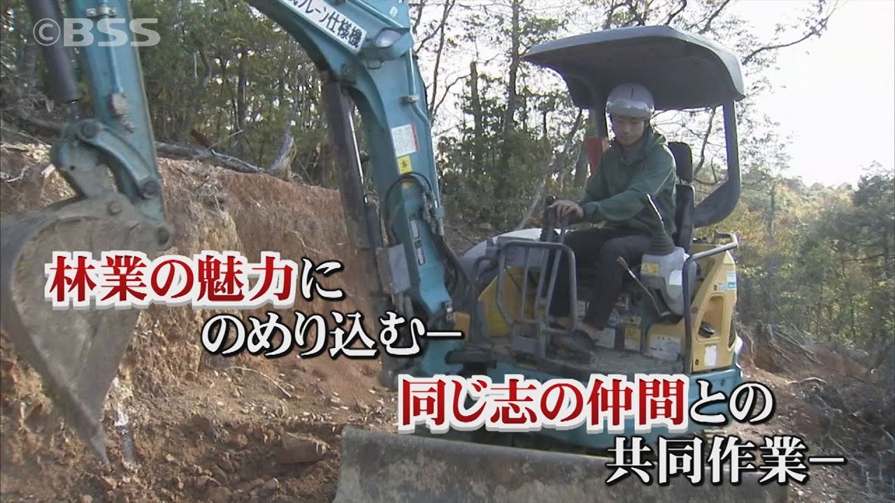 自伐型林業をめざし…「道」をつくる男性