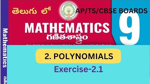 Class 9| Mathematics |Polynomials| Exercise -2.1| New Syllubus|AP State Board|CBSE