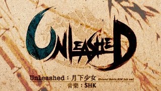 [Unleashed] 月下少女 (Oriental Battle BGM Soft ver.) [언리쉬드] screenshot 1