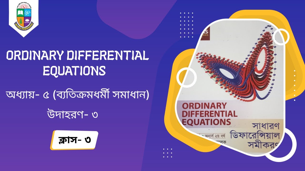 Ordinary differential equation Chapter 5 Singular solution ...
