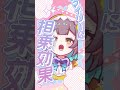 スキスキハンター♡歌ってみた！#スキスキハントしてみた　#歌ってみた #エスプリ