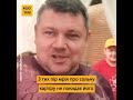 Перше караоке таксі у Вінниці