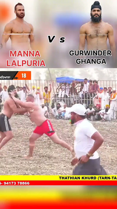 MANNA LALPURIA VS GURWINDER GHANGA