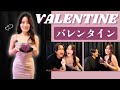 Ketika ISTRI JEPANG TERCINTA BIKIN COKELAT VALENTINE… ENAK atau ZONK?!