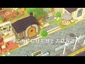 【あつ森】川に面した住宅地とお店屋さん | Residential area and stores facing the river | Animal Crossing【島クリエイト】
