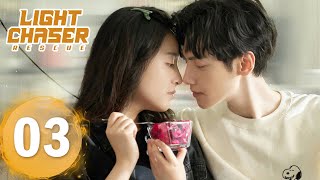 【Light Chaser Rescue】EP03——Starring: Luo Yunxi, Wu Qian | ENG SUB
