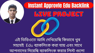 10 Edu Backlink Inkstand Approval site list | Seo Bangla tutorial 2023