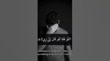 تلاوة تبكى شريف مصطفى