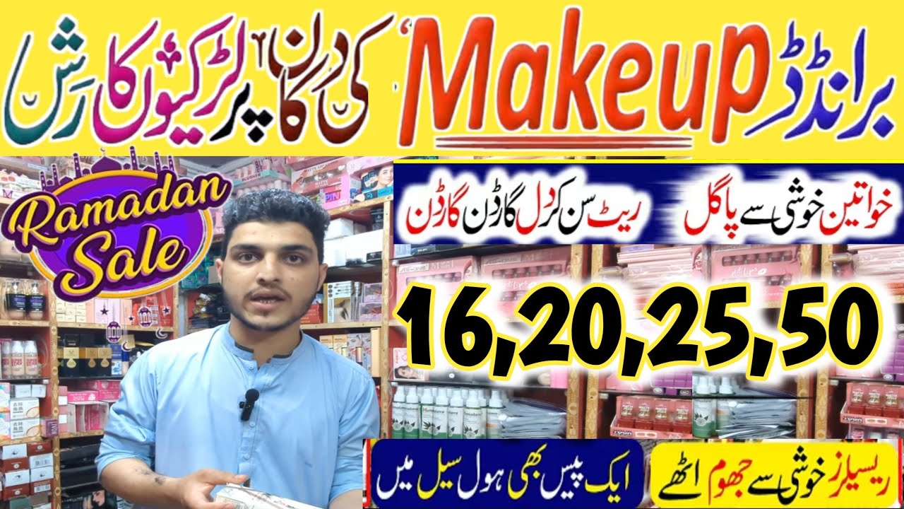 Karachi Cheapest Branded Cosmetics 😱 Starting From 16 Rs | Huda Beauty, L’Oréal, Kashees Wholesale