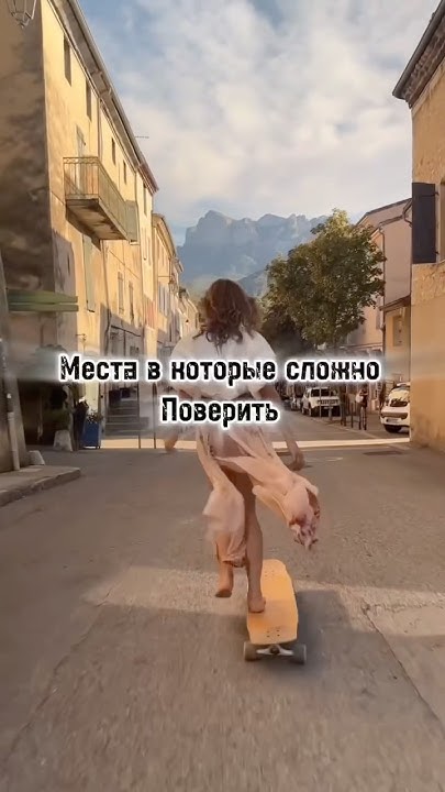 Обязательно для посещения #путешествия #туризм - YouTube