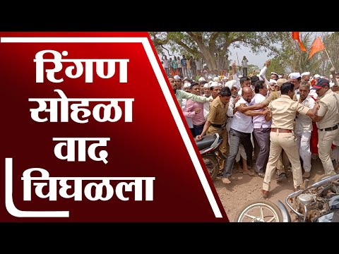 Kolhapur | नंदवाळ येथील रिंगण सोहळा वाद चिघळला, पोलीस आणि वारकऱ्यांमध्ये धक्काबुक्की