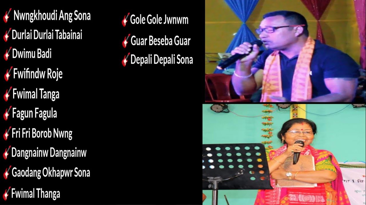 Gautam Brahma  Sulekha Basumatary  Bodo Collection Songs  Old Bodo Song  Bodo Songs